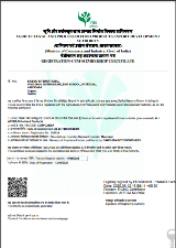 certificate biksmo